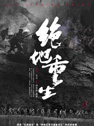 王韋智(王偉智(演員)) 王韋智(王偉智(演員))