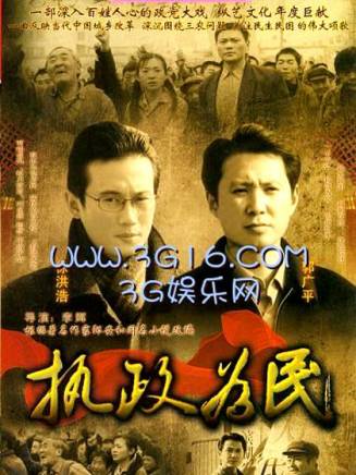 徐洪浩(中國內地男演員) 徐洪浩(中國內地男演員)