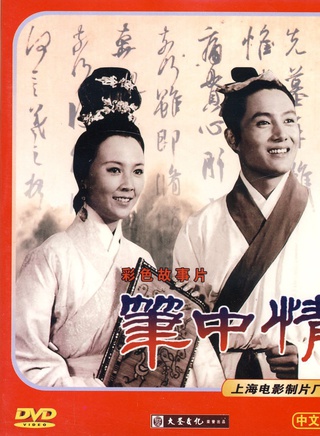 程之(程會春) 程之(程會春)