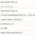 南通中港城