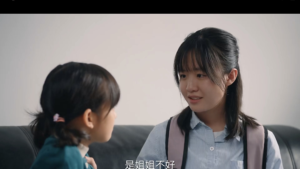 邱婷婷(電視劇《利劍玫瑰》中的主要角色) 邱婷婷(電視劇《利劍玫瑰》中的主要角色)