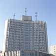 吉林省企業經濟研究所