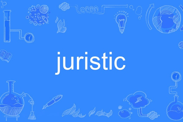 juristic juristic