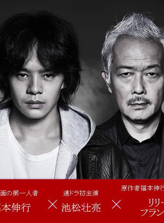 池松壯亮 池松壯亮