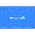 paragraph paragraph