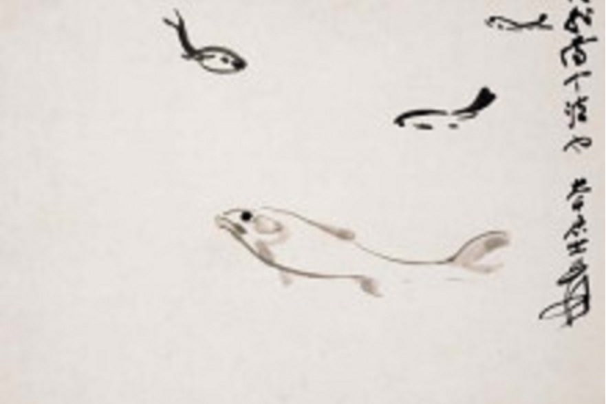 游魚圖(張大千畫作) 游魚圖(張大千畫作)