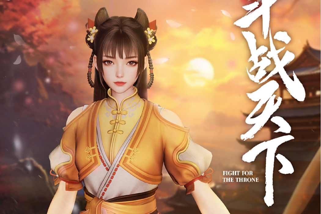 雨蝶(《鬥戰天下》及衍生作品角色) 雨蝶(《鬥戰天下》及衍生作品角色)