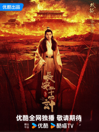 邊程(中國內地男演員) 邊程(中國內地男演員)