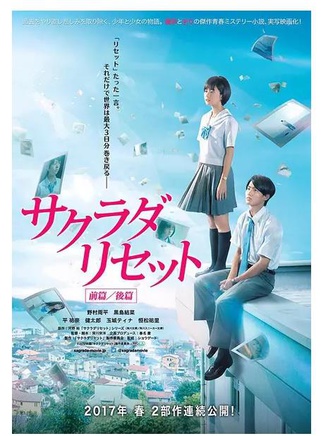 玉城TINA 玉城TINA