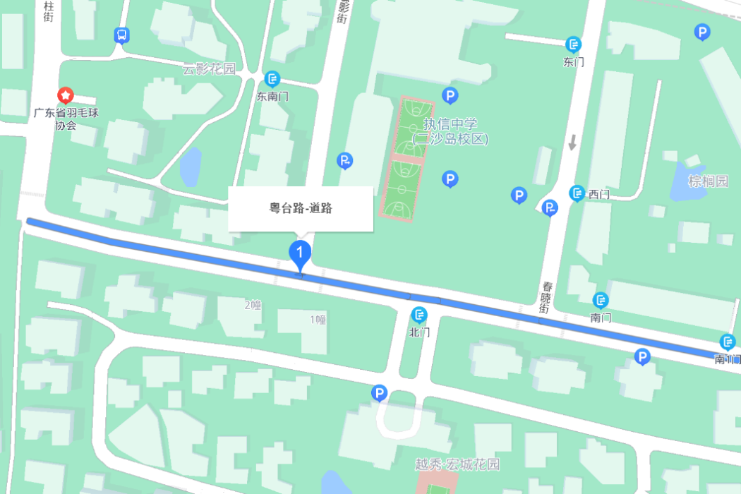 粵台路