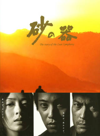 秋山菜津子 秋山菜津子