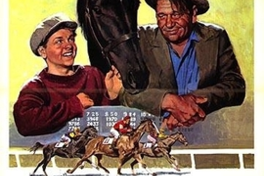 Stablemates Stablemates