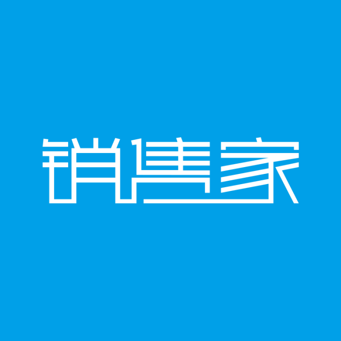 銷售家 銷售家