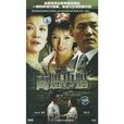離婚再婚 離婚再婚