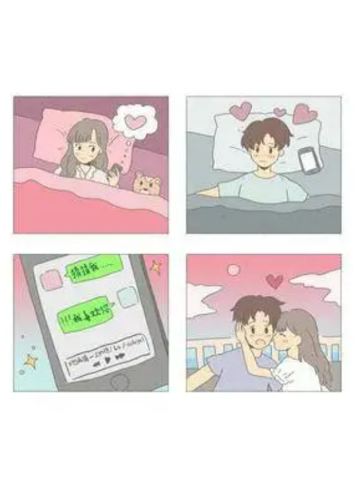 不想再猜 不想再猜