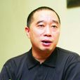 彭治民 彭治民