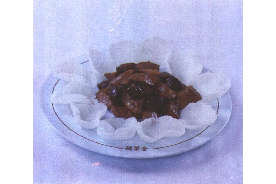 清炸胗肝(以鴨胗、鴨肝為主料的菜品) 清炸胗肝(以鴨胗、鴨肝為主料的菜品)