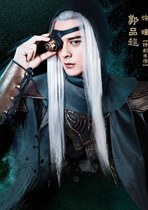 古劍奇譚貳(古劍奇譚Ⅱ（2018年蔡晶盛執導電視劇）)