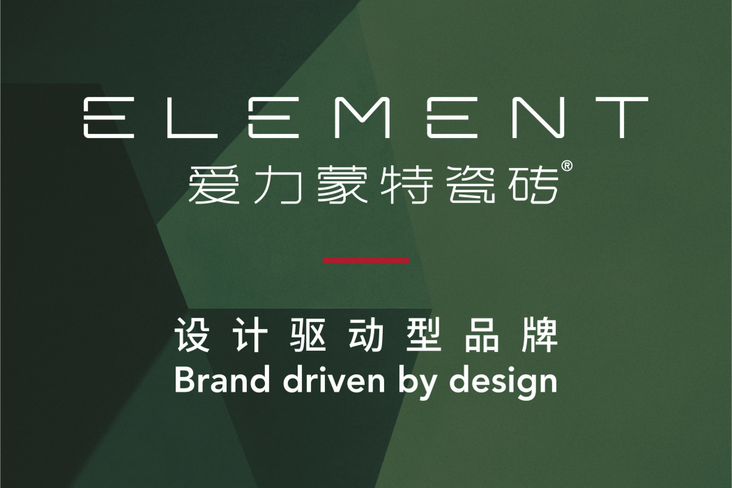 愛力蒙特 愛力蒙特