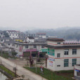 劉缺村 劉缺村