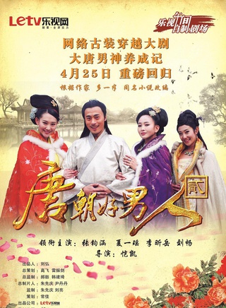 劉琪奕