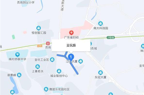 金坑路(廣州市番禺區南村鎮境內城市道路) 金坑路(廣州市番禺區南村鎮境內城市道路)