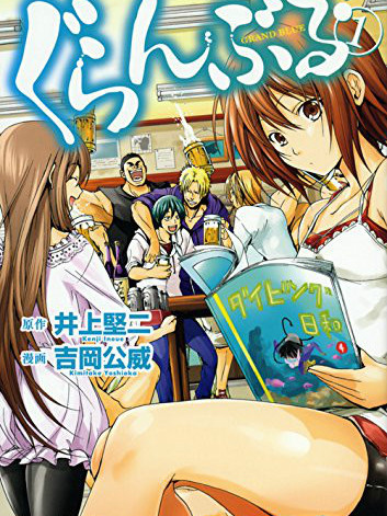 GRANBLUE碧藍之海 GRANBLUE碧藍之海