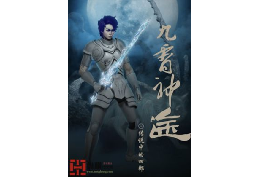 九霄神途