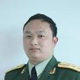 康波烈士 康波烈士