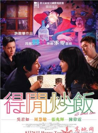 樊亦敏 樊亦敏