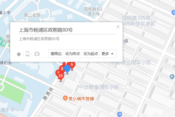 政熙路80號 政熙路80號