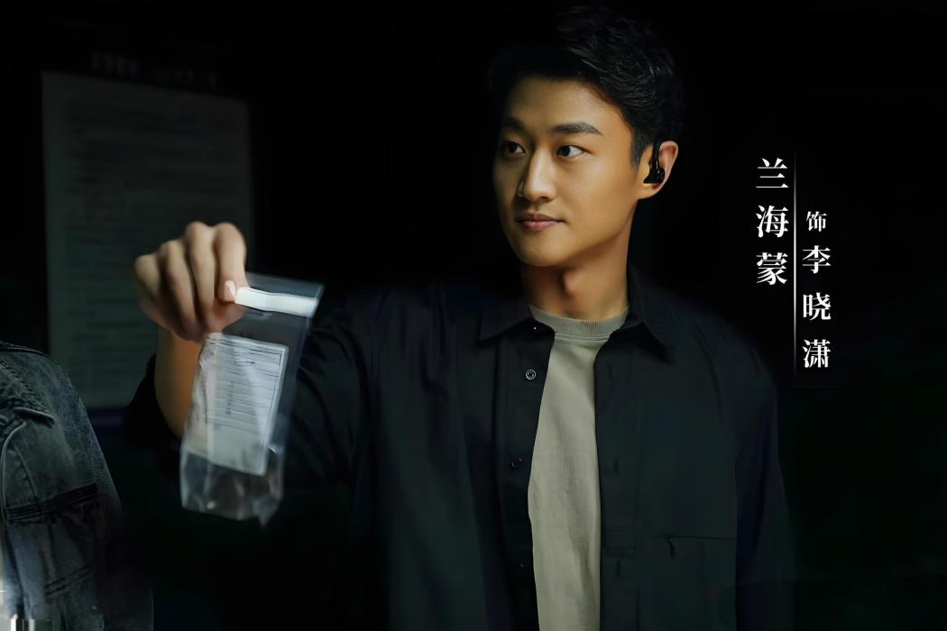 李曉瀟 李曉瀟