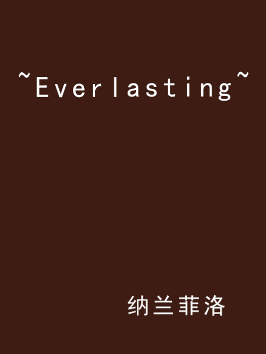 ~Everlasting~ ~Everlasting~