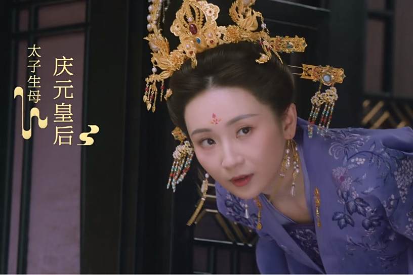 慶元皇后 慶元皇后