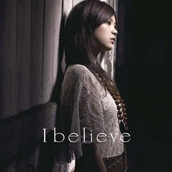 I Believe(絢香演唱歌曲)