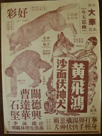 石堅(中國香港男演員) 石堅(中國香港男演員)