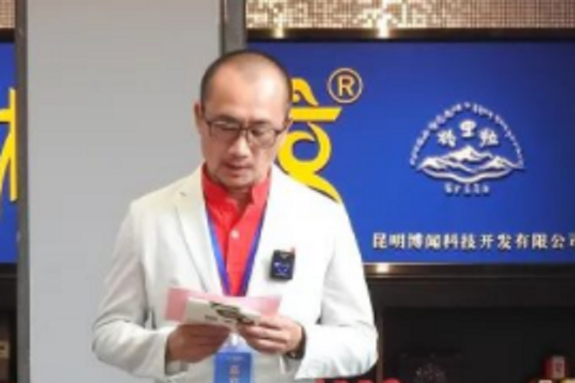 施陽(新疆眾和董事) 施陽(新疆眾和董事)