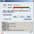 Trojan-PSW.Win32.WOW.ck Trojan-PSW.Win32.WOW.ck