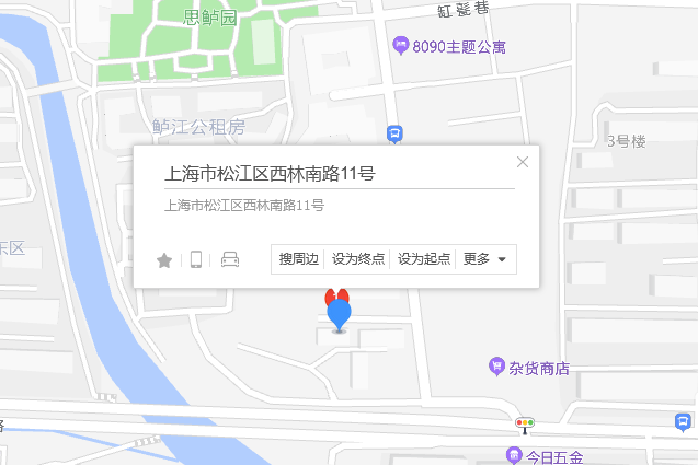 西林南路11號 西林南路11號