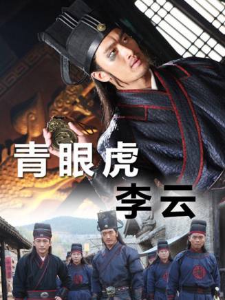 劉信義(中國內地影視男演員、導演)
