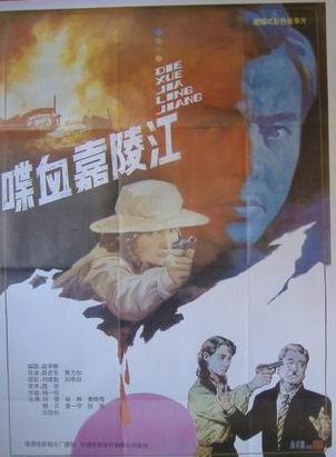 徐琳