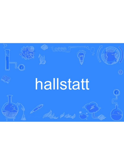 hallstatt hallstatt