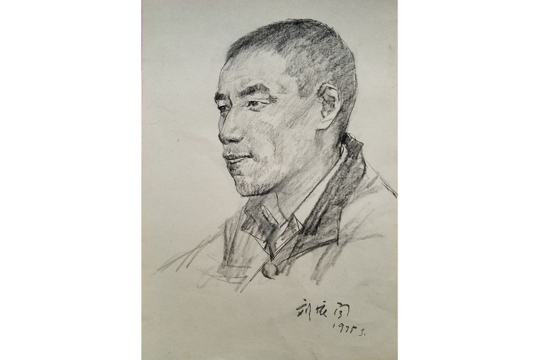 素描頭像(湖北美術學院美術館館藏) 素描頭像(湖北美術學院美術館館藏)