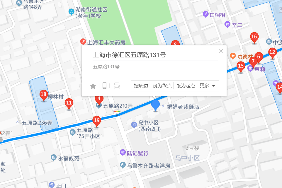五原路131號 五原路131號
