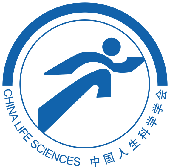 中國人生科學學會