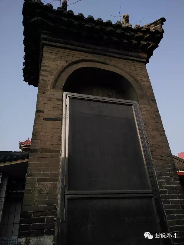 大金鄧州創建宣聖廟碑