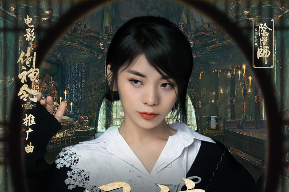 同渡 同渡