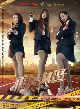 鄒新宇(中國演員)