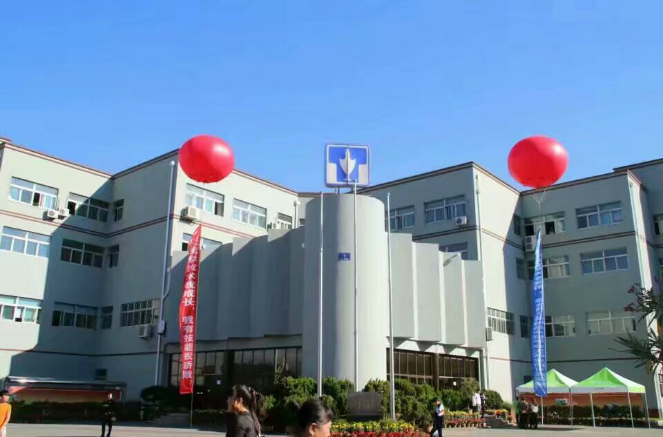 瀋陽汽車工業學院