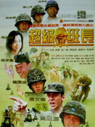 唐文龍(中國香港著名男演員)